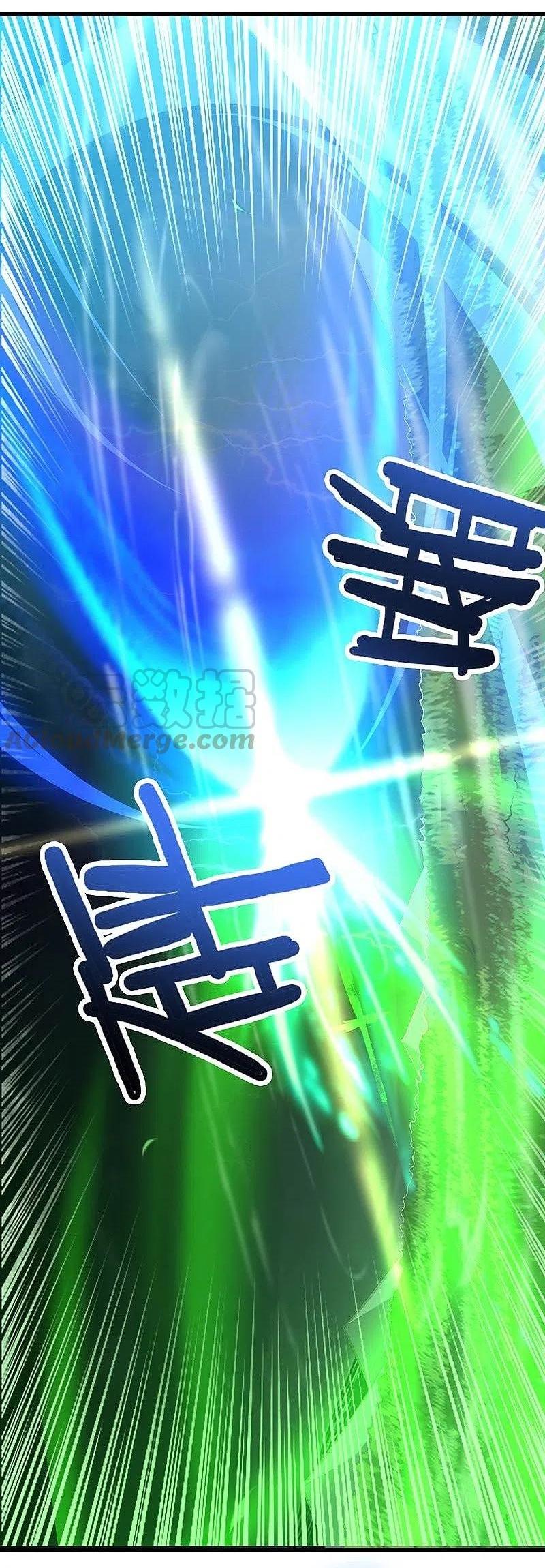 One Sword Reigns Supreme ตอนที่ 151 หน้า 20