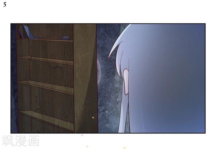 Above All Gods เทพยุทธเหนือเทวะ ตอนที่ 41 หน้า 6