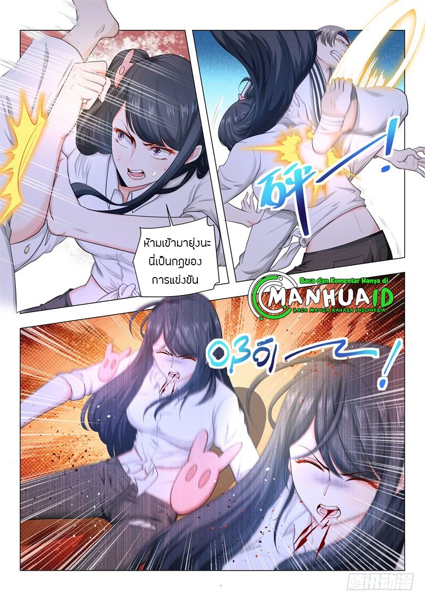 Divine Hero’s Skyfall System ตอนที่ 49 หน้า 10