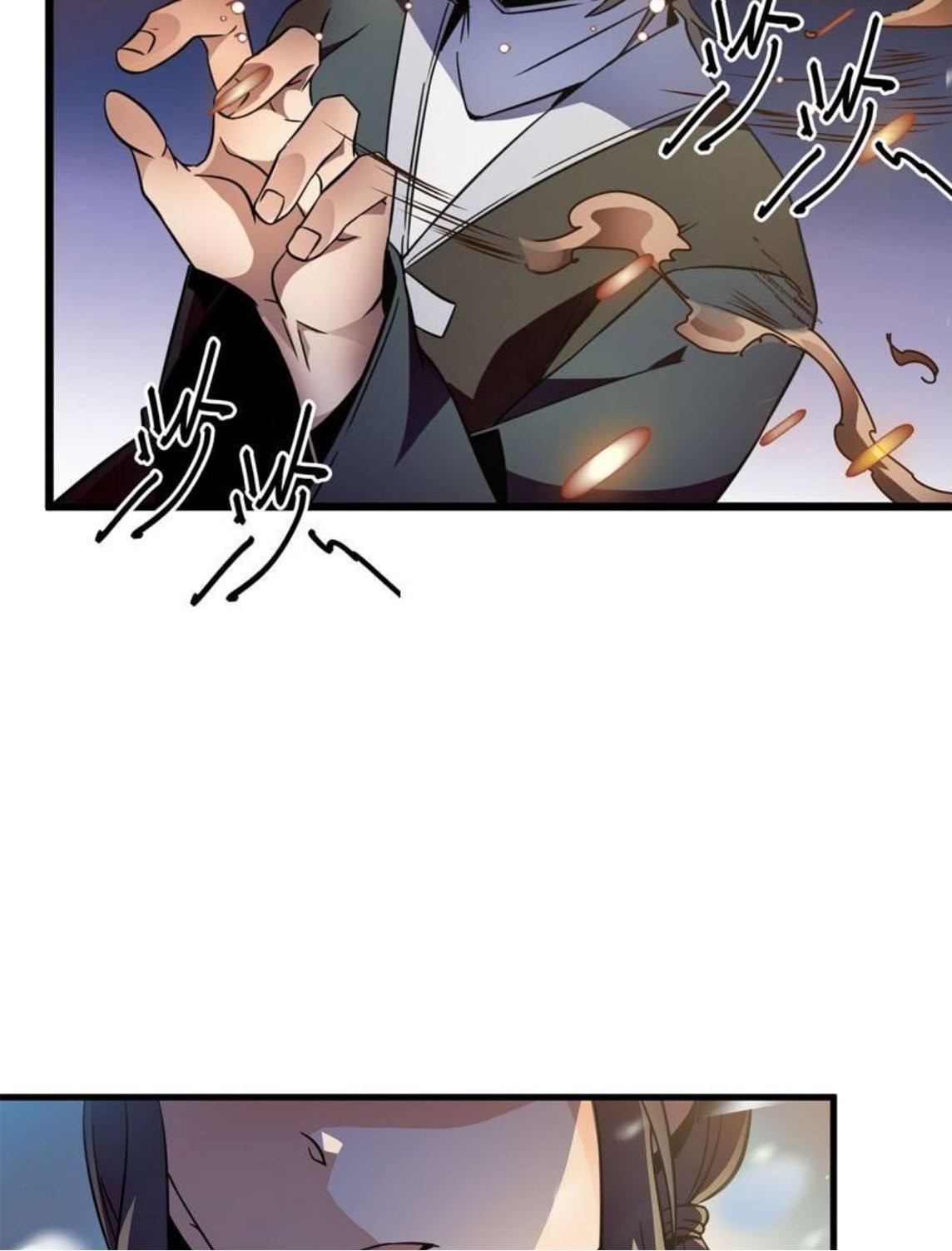 หลู่ชู่  ราชันนักกวนประสาท ตอนที่ 3 หน้า 38