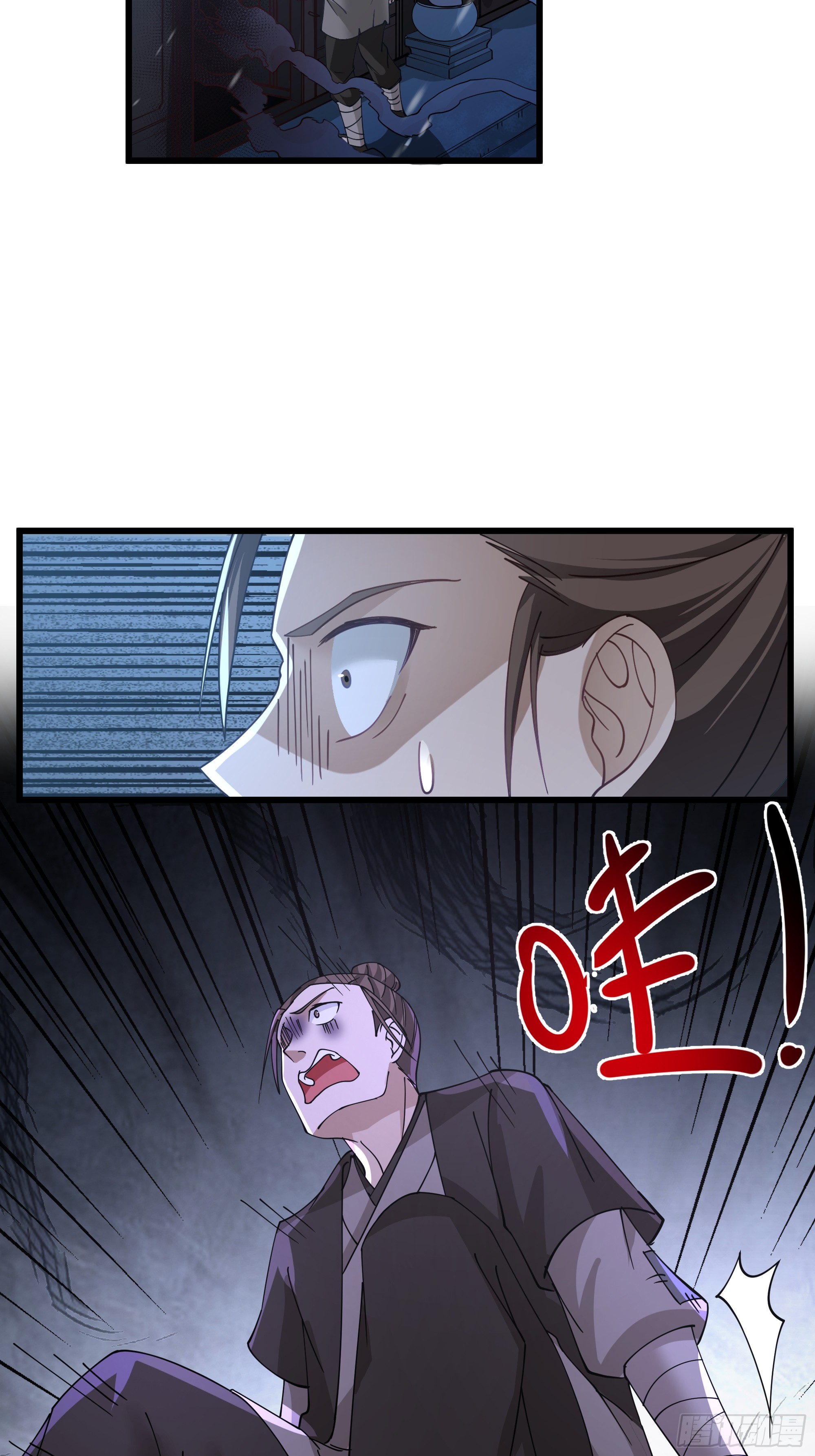 หนึ่งคนสยบยุทธภพ - Jianghu Domination ตอนที่ 7 หน้า 19