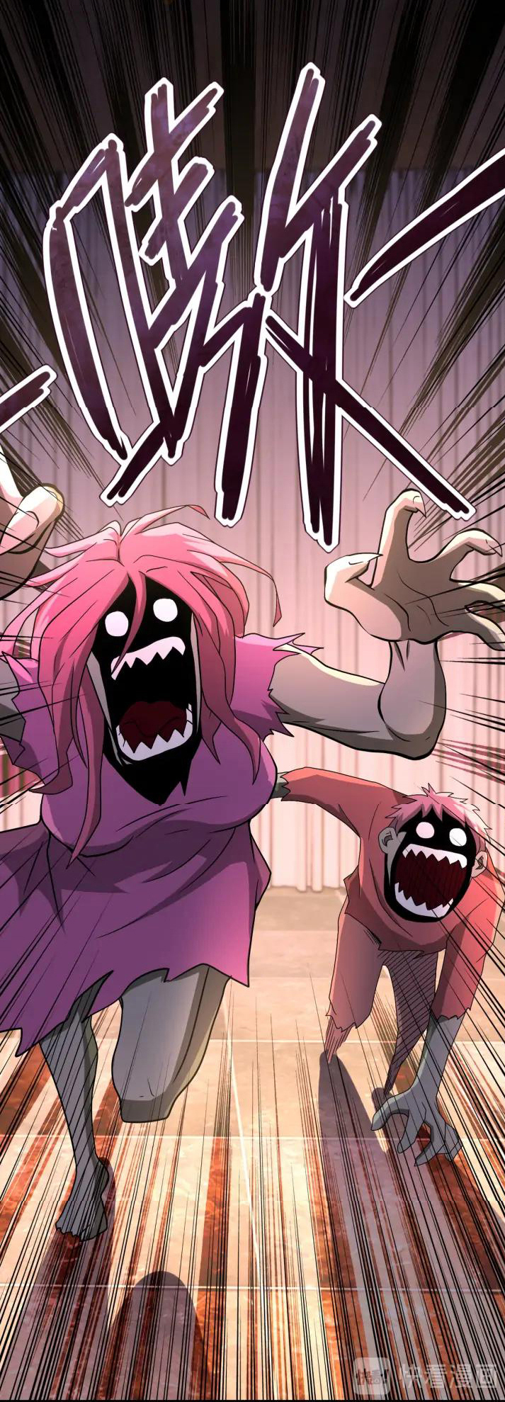 Apocalyptic Super System ตอนที่ 94 หน้า 24