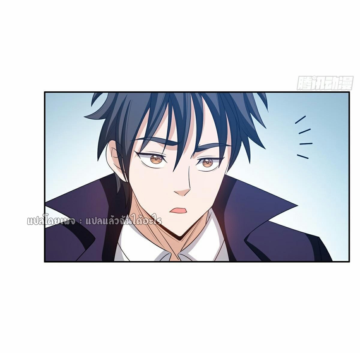 การเกิดใหม่ของพระเจ้ากับระบบผลาญเงินสุดกาว ตอนที่ 208 หน้า 29