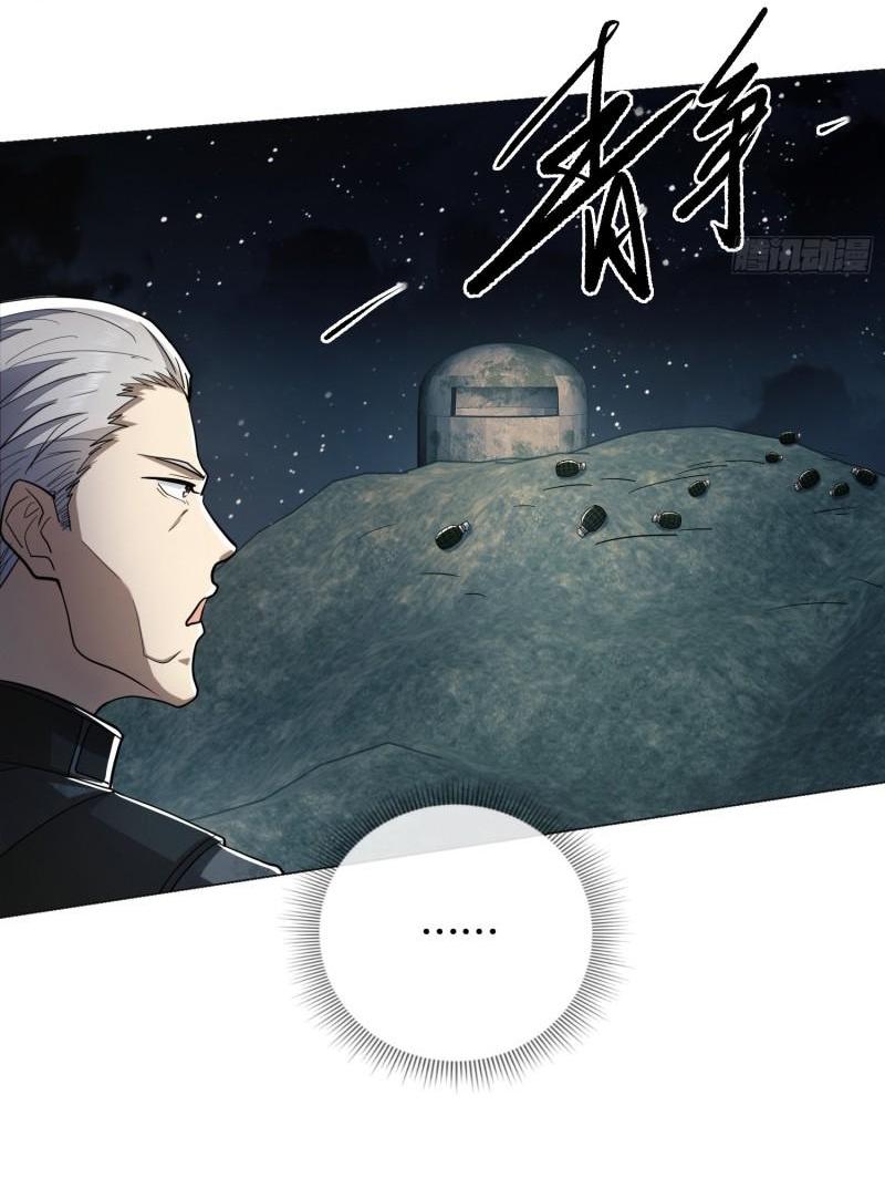 THE FIRST ORDER ตอนที่ 128 หน้า 27