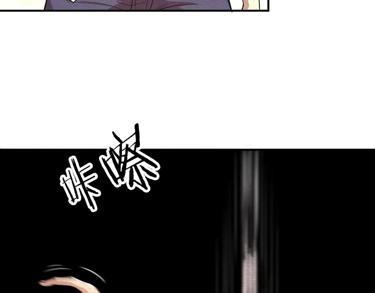 The Wolf Master in the Apocalypse ปรมาจารย์หมาป่า ในวันโลกาวินาศ ตอนที่ 16 หน้า 67