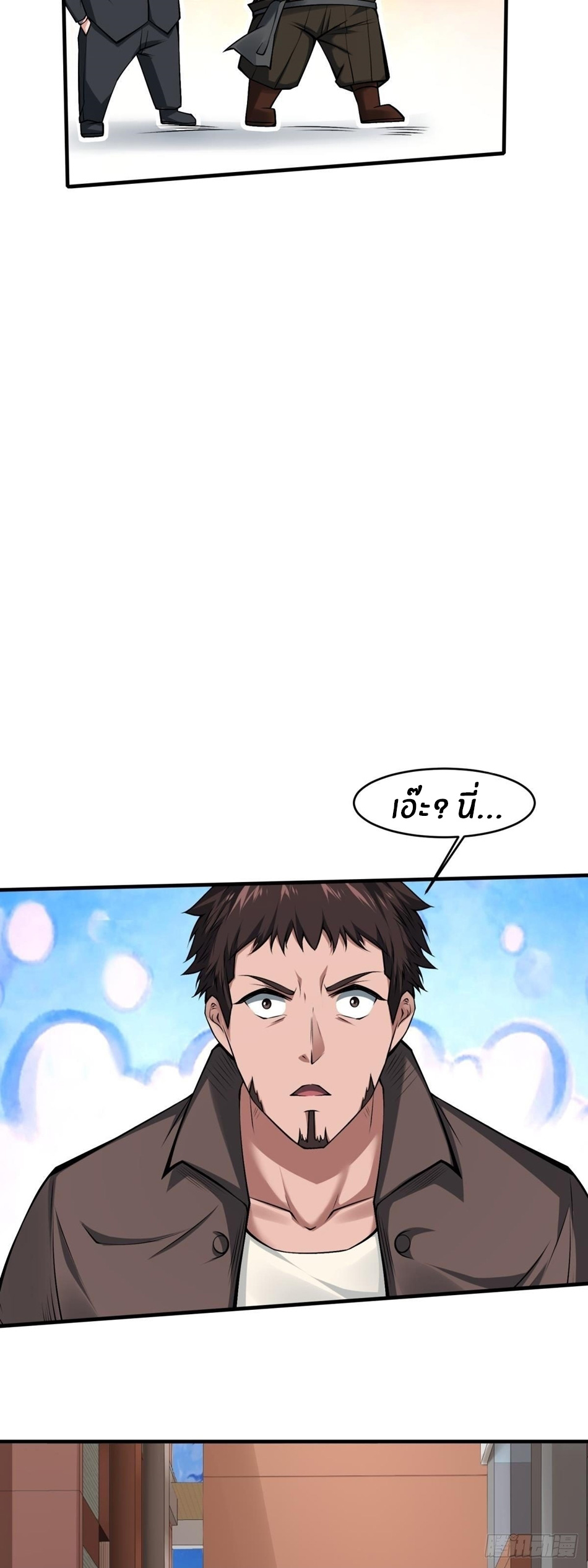 ขอล่ะอย่าเป็นที่ 1 เลย ตอนที่ 45 หน้า 14