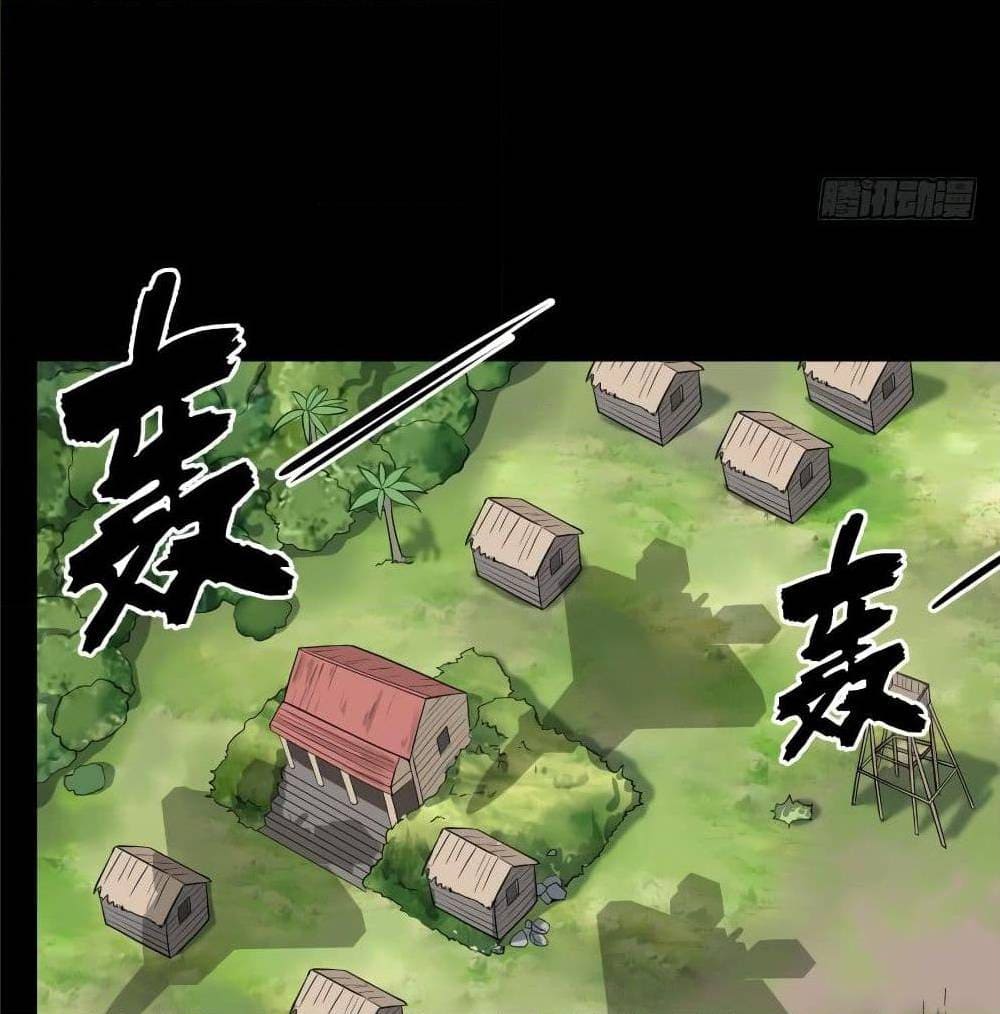 List of villains ตอนที่ 40 หน้า 58