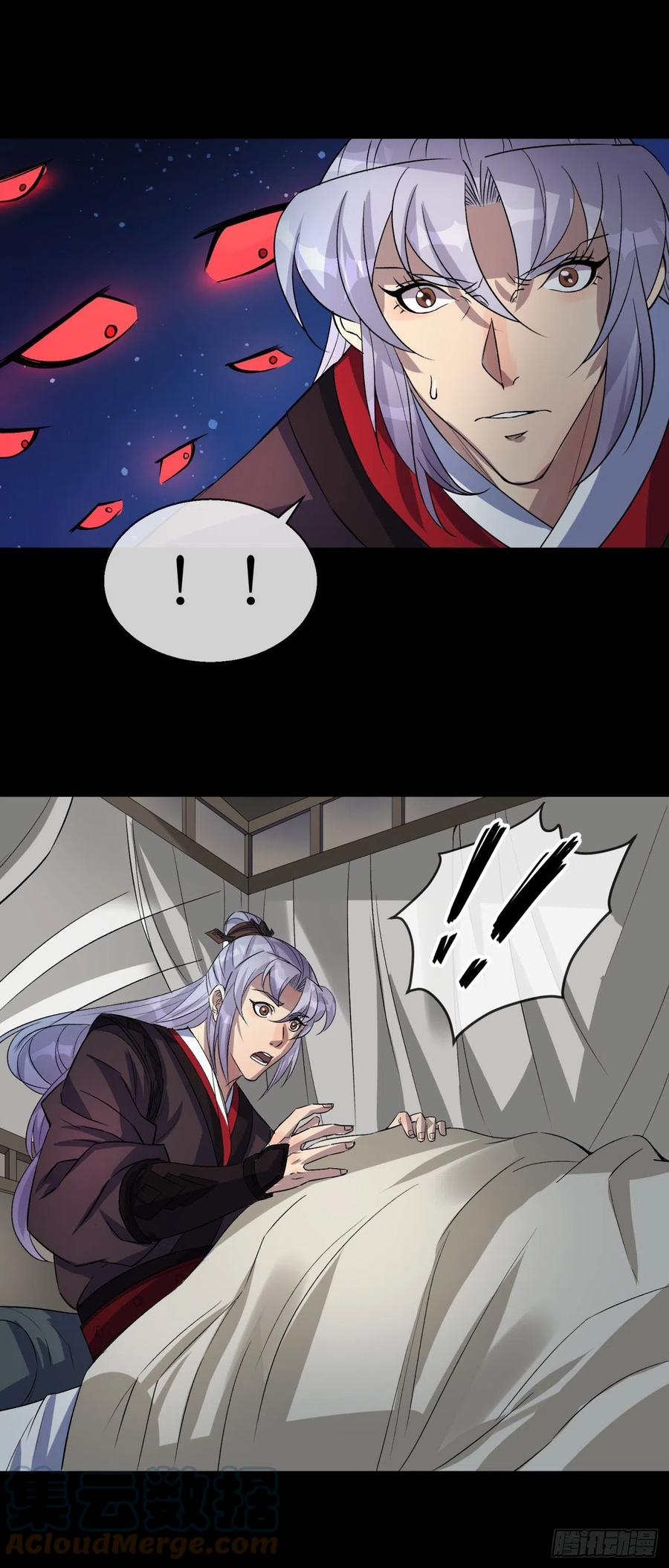 มหาปราชญ์ผู้ยิ่งใหญ่ ตอนที่ 46 หน้า 5