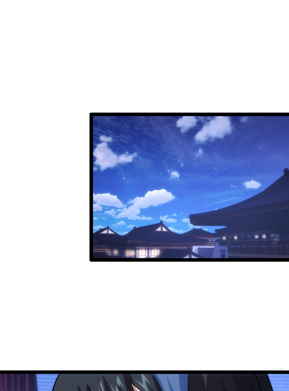 ฉันรับช่วงต่อระบบผู้เล่น ตอนที่ 70 หน้า 13