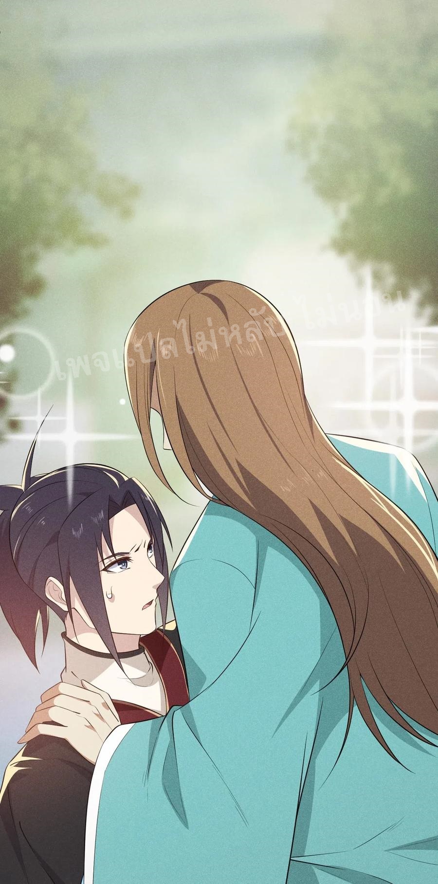 สุดยอดพ่อครัวเจ้าแห่งฮาเร็ม ตอนที่ 17 หน้า 101