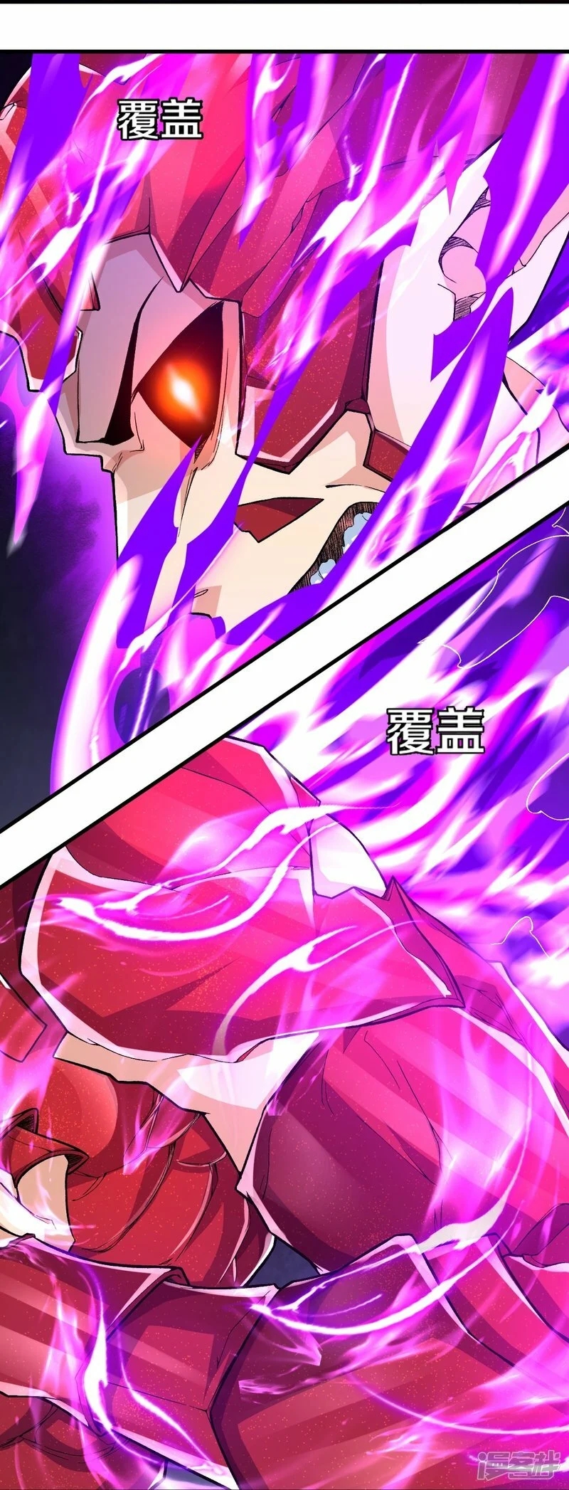 บรรพบุรุษผู้ขัดเกลากายา (ทันจีน) ตอนที่ 86 หน้า 30