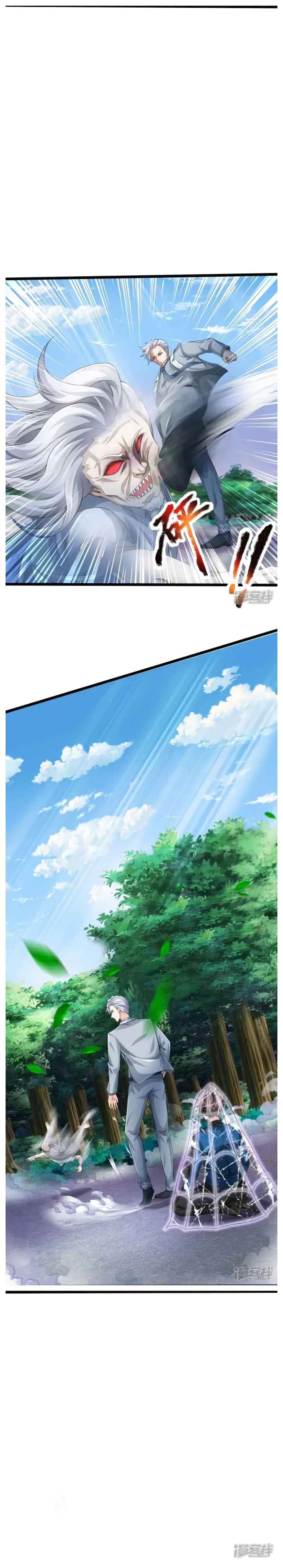 วิญญาณประตูไร้เทียมทาน ตอนที่ 8 หน้า 3