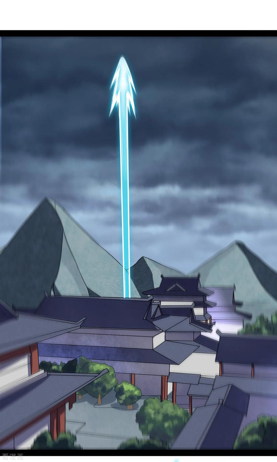 เหยียบย่ำแม่น้ำอมตะ ตอนที่ 86 หน้า 7