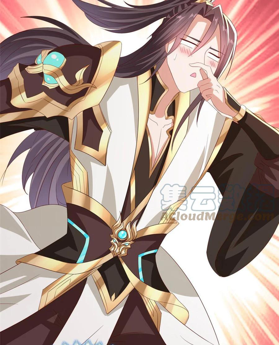 (ชนจีน) Dragon Master (จูหมิง นักรบเซียนมังกร) ตอนที่ 117 หน้า 20