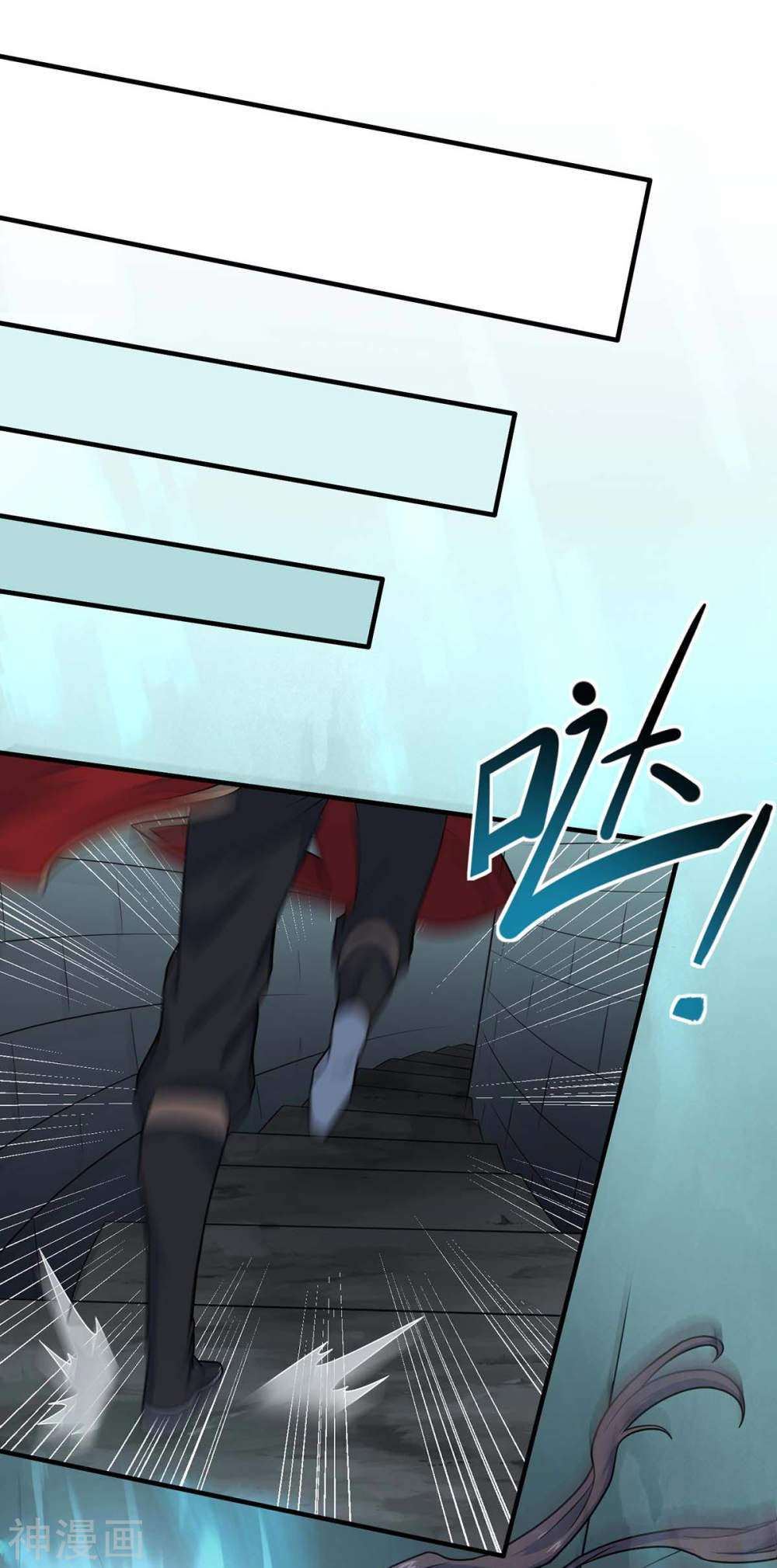 การกลับมาของจักพรรดิ์ ตอนที่ 112 หน้า 16