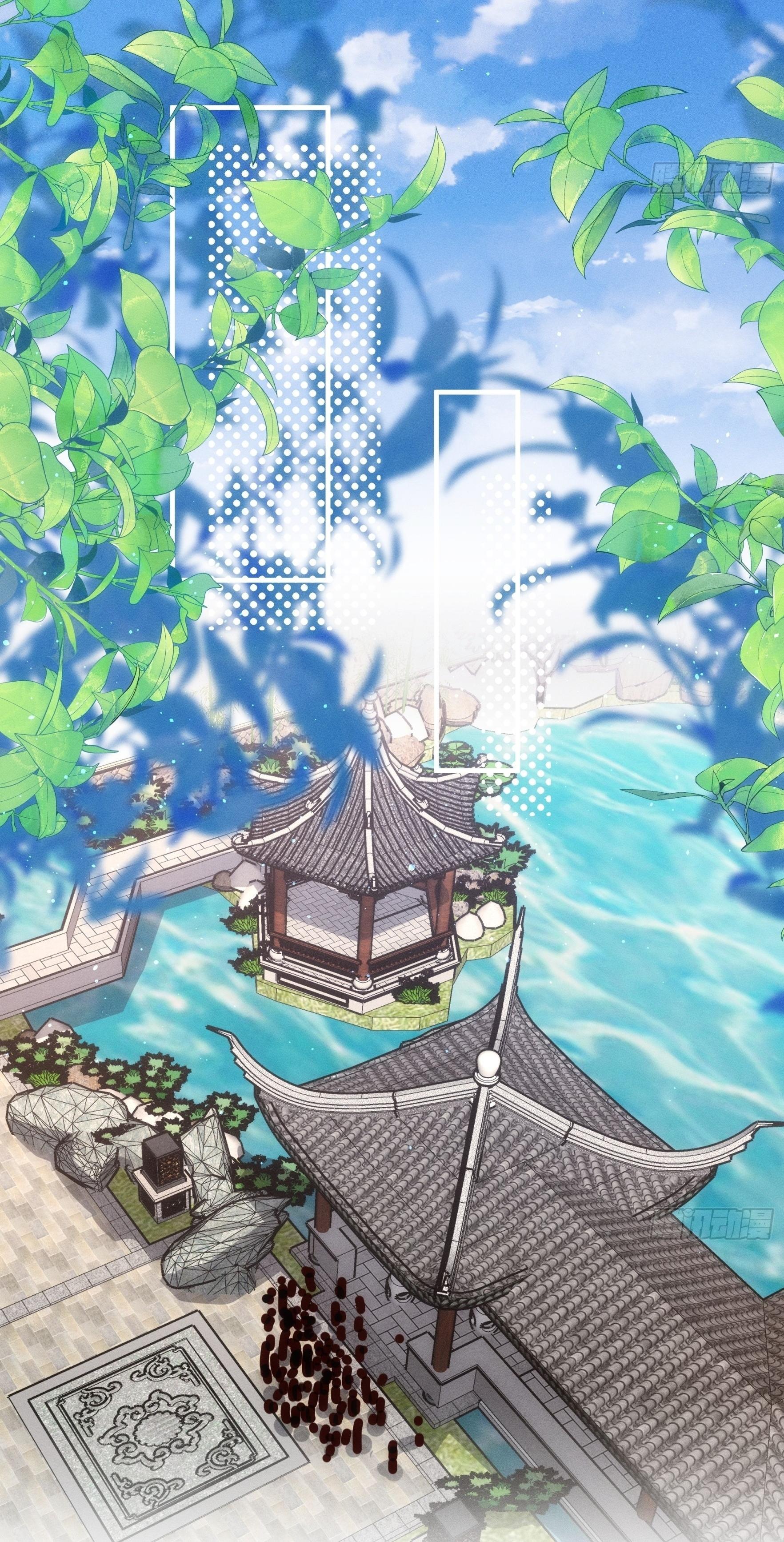 ข้าแค่ไม่เล่นไพ่ตามเกม ตอนที่ 76 หน้า 14