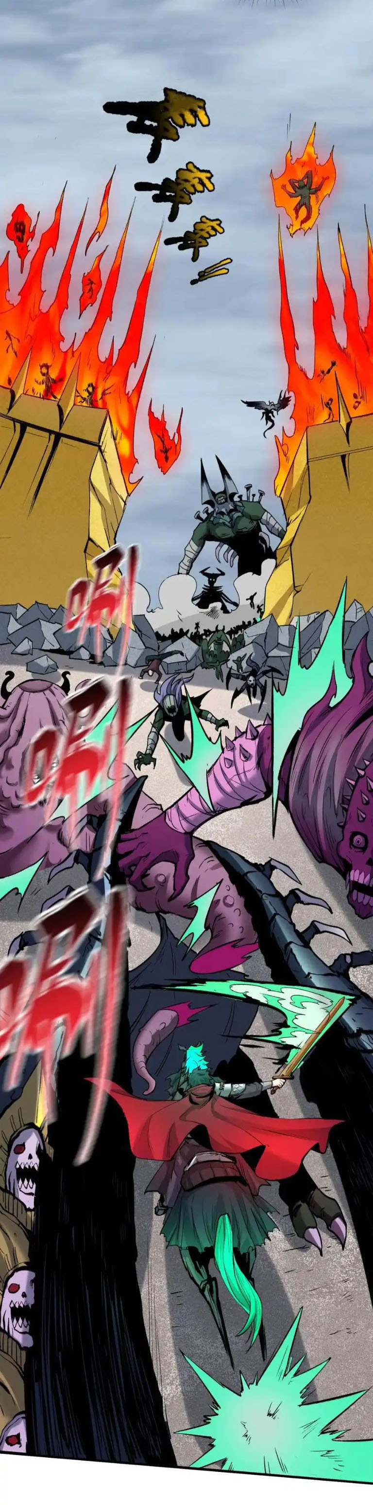 Junior Brother Demon Sovereign is too devoted ตอนที่ 125 หน้า 27