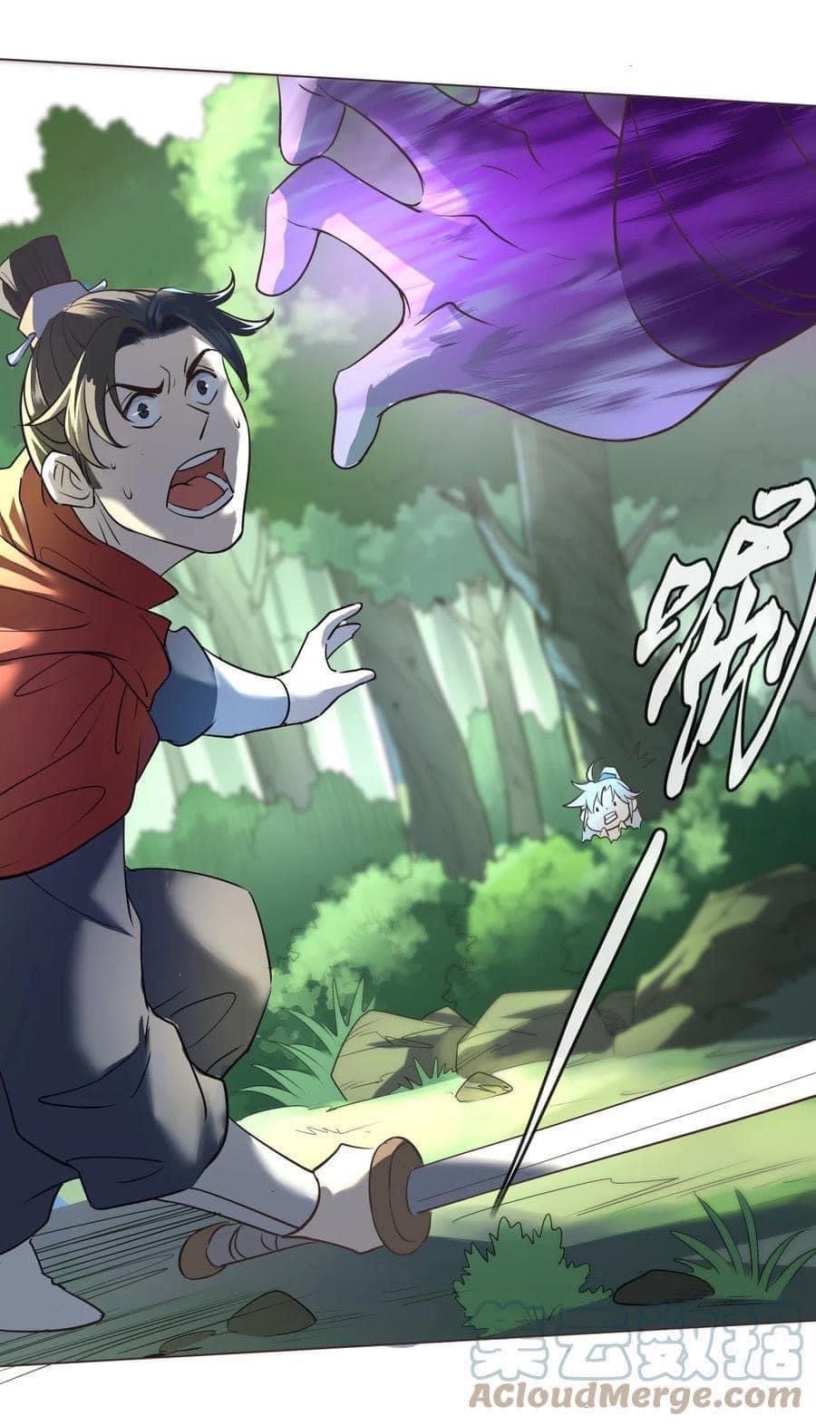 Legend of King Amata | ตำนาน ราชันย์ อมตะ ตอนที่ 11 หน้า 25