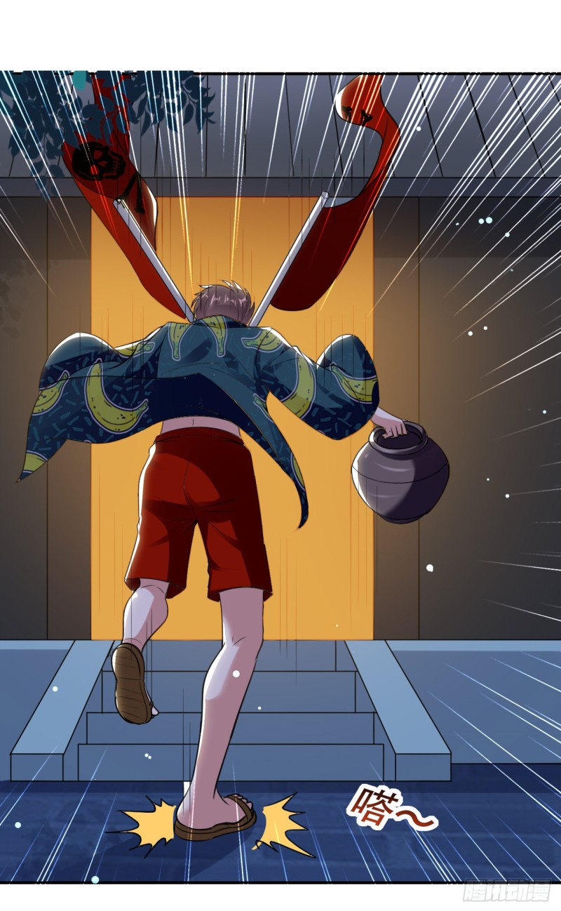 The ultimate son-in-law from different world ตอนที่ 37 หน้า 19