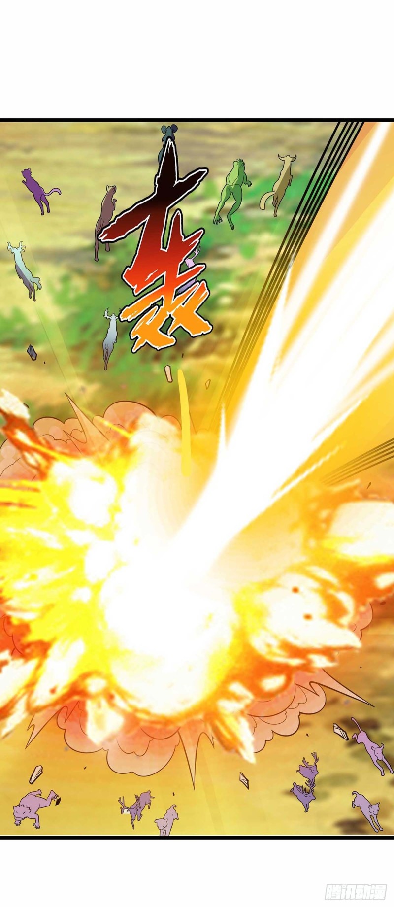 Dominate The Three Realms ตอนที่ 174 หน้า 26