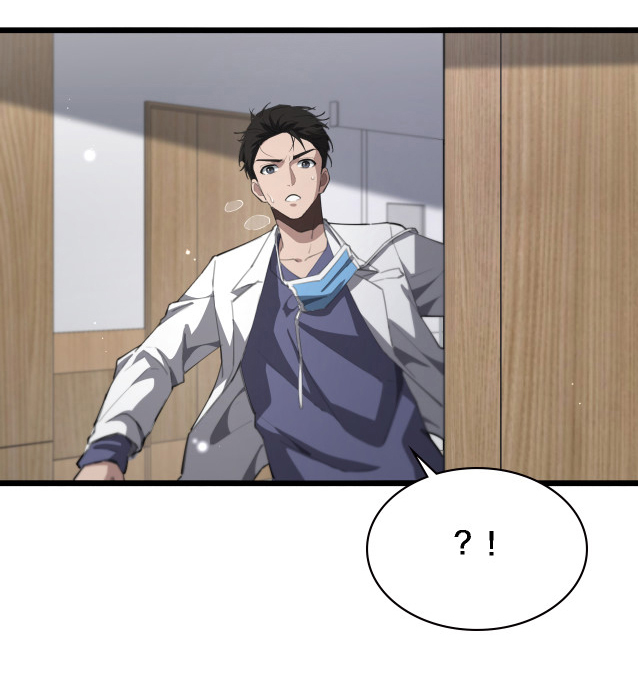 สุดยอดระบบของหมอหลิงหรัน ตอนที่ 221 หน้า 5