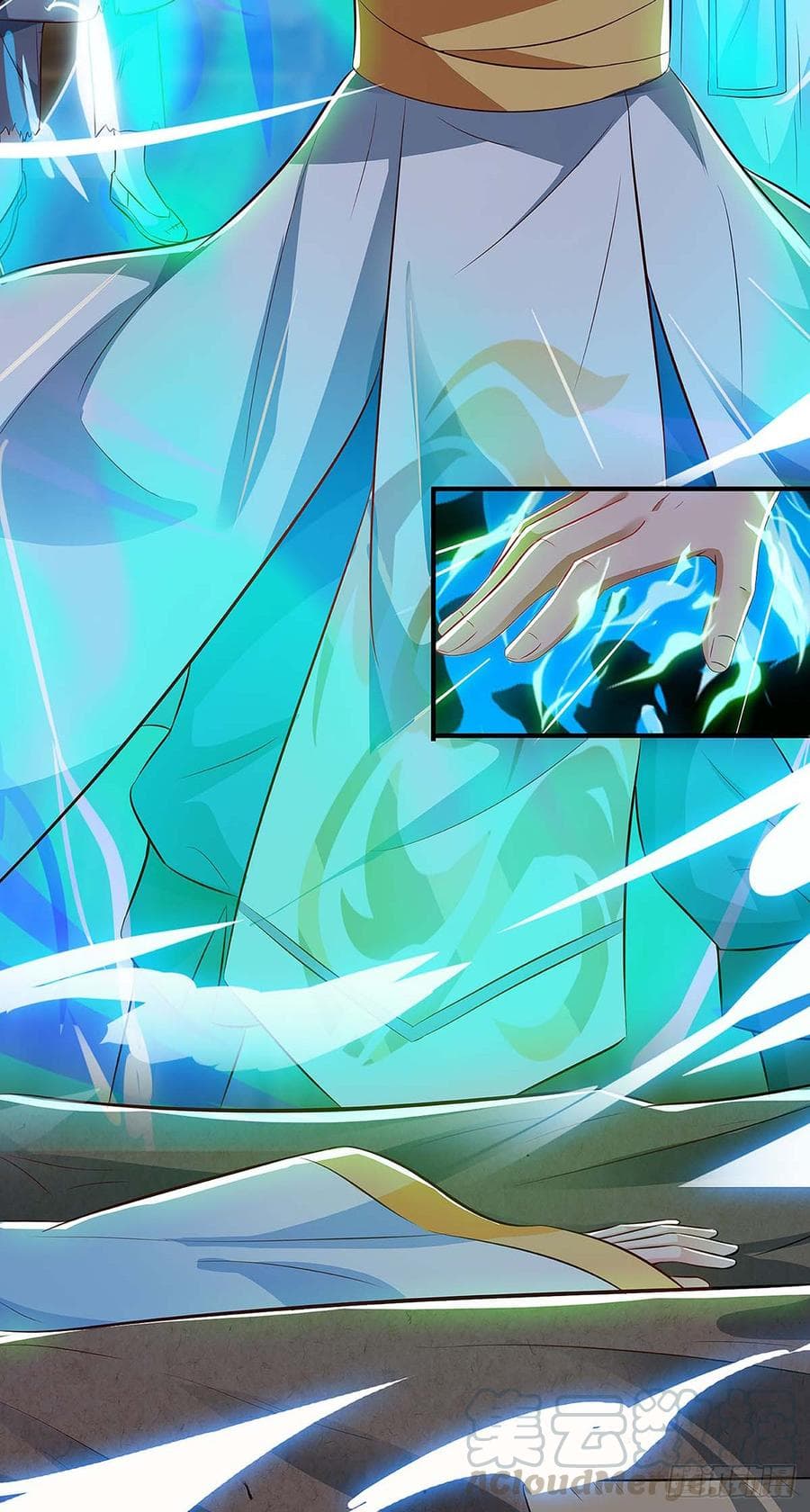 Dominate The Three Realms ตอนที่ 60 หน้า 21