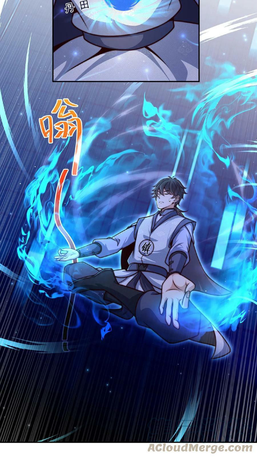 ระบบไร้เทียมทานเมื่อถูกปีศาจโจมตี ตอนที่ 29 หน้า 17