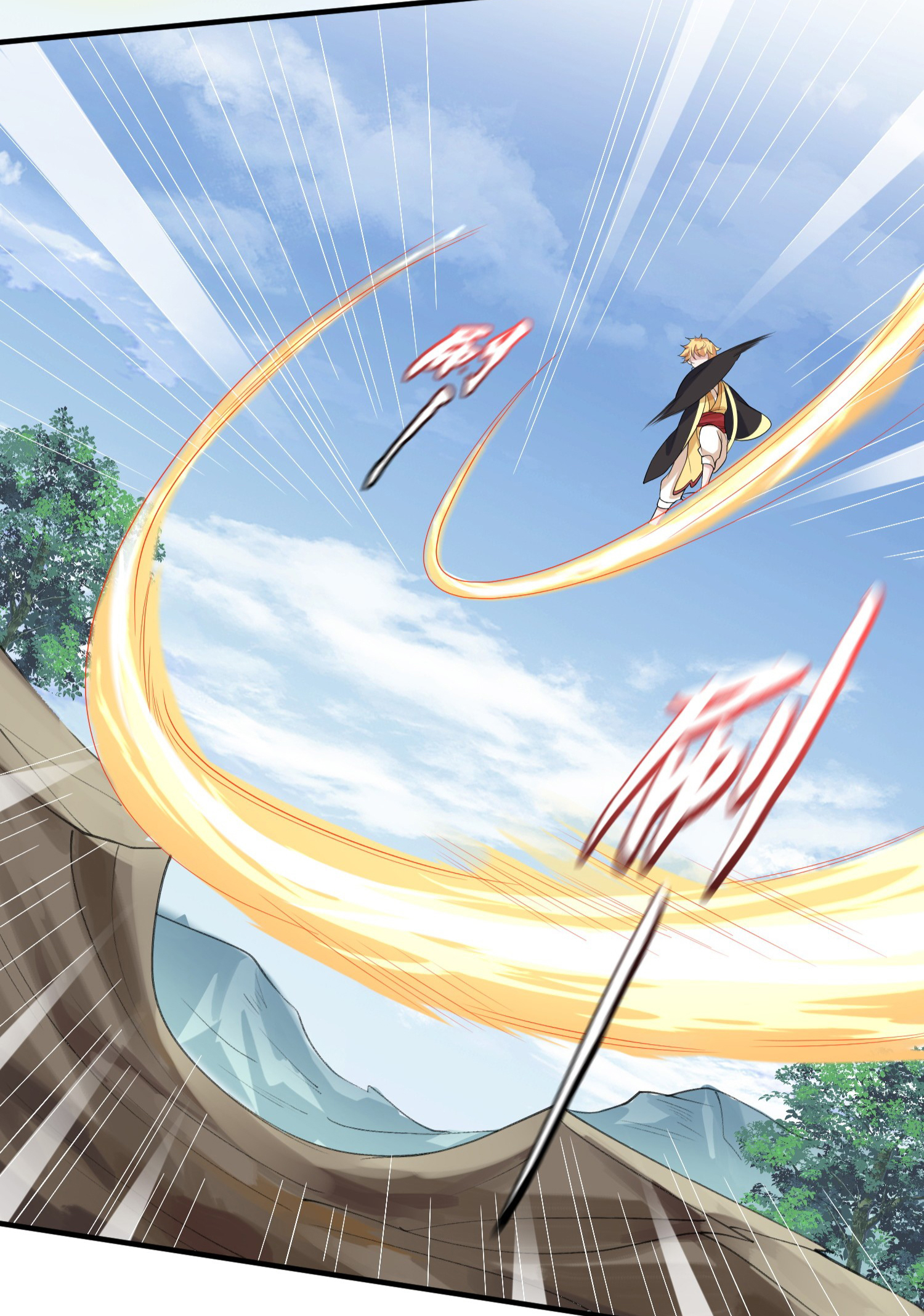 ข้าเป็นเทพเซียนตั้งแต่เมื่อไหร่? ตอนที่ 19 หน้า 8