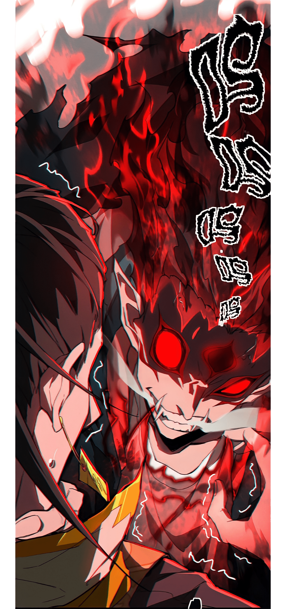 สวรรค์นภาหมื่นบรรพกาล ตอนที่ 3 หน้า 16