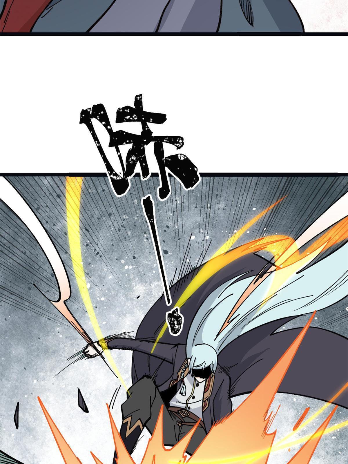 นิกายที่แข็งแกร่งที่สุด (ทันจีน) ตอนที่ 132 หน้า 50