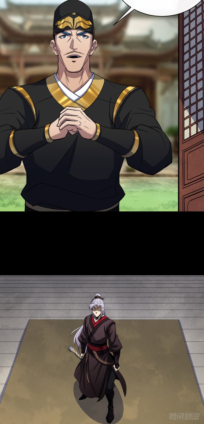 มหาปราชญ์ผู้ยิ่งใหญ่ ตอนที่ 53 หน้า 18