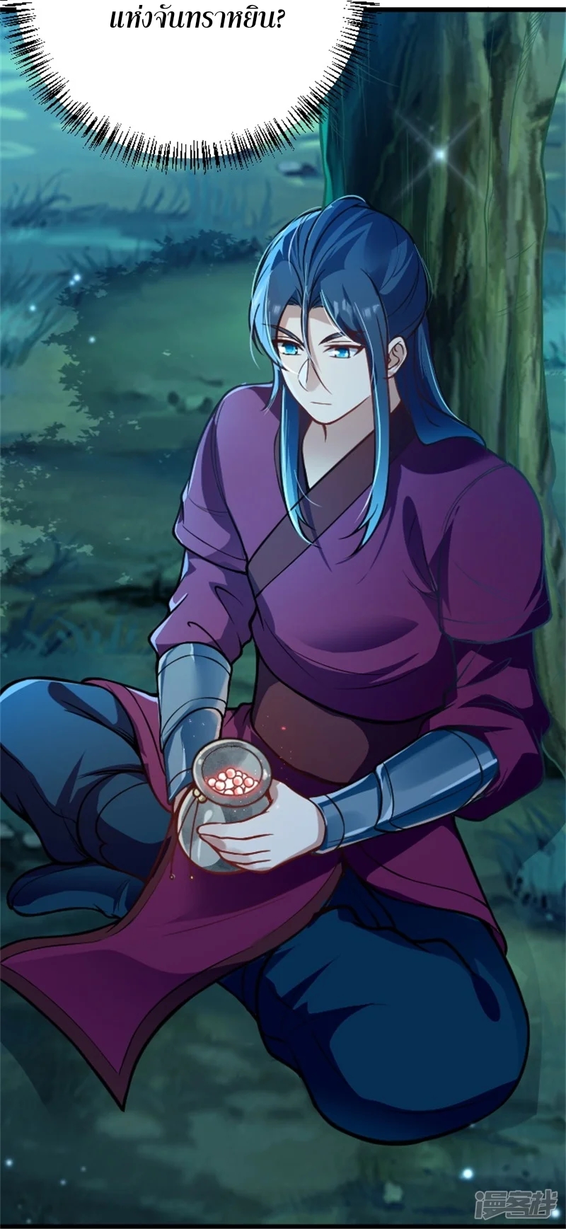 จักรพรรดิกระบี่เกิดใหม่ในร่างลูกเขย ตอนที่ 3 หน้า 28