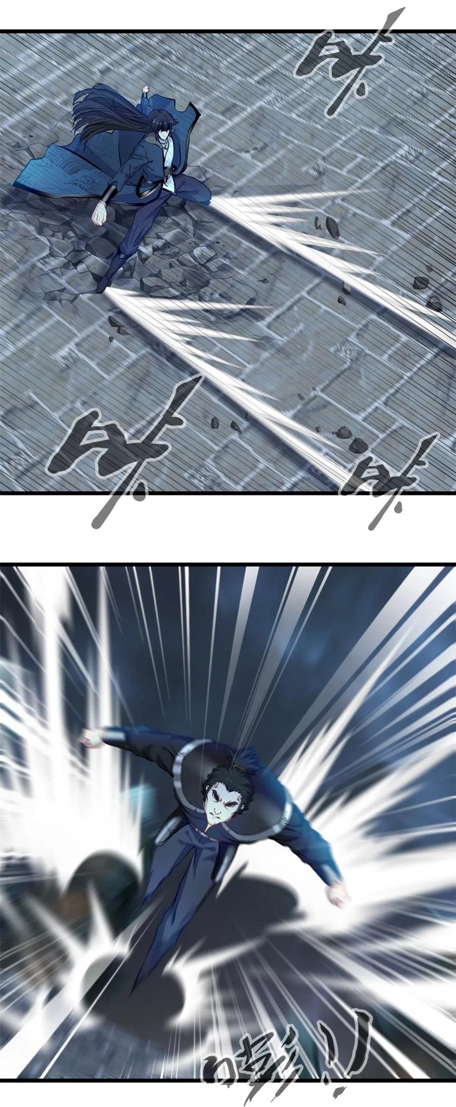 ปรมาจารย์ที่แข็งแกร่งที่สุด ตอนที่ 55 หน้า 12