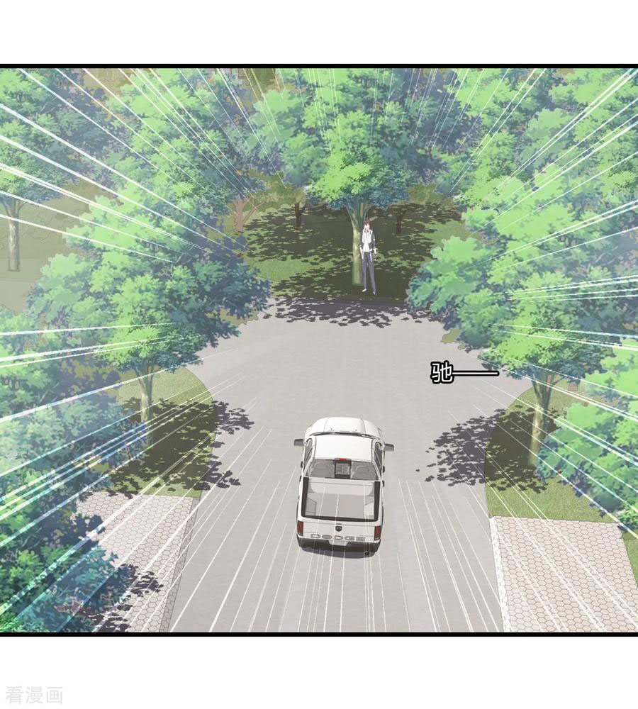 ทหารแพทย์สุดแกร่งผันตัวมาเป็นบอดี้การ์ด ตอนที่ 51 หน้า 4