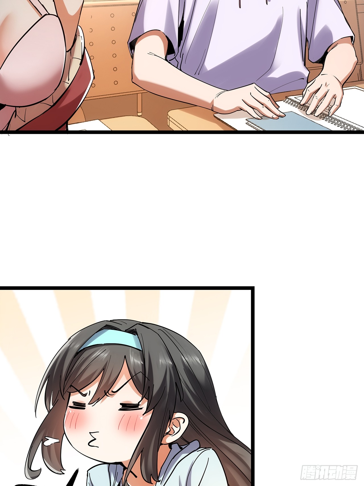 สุริยันและจันทรา ตอนที่ 15 หน้า 32