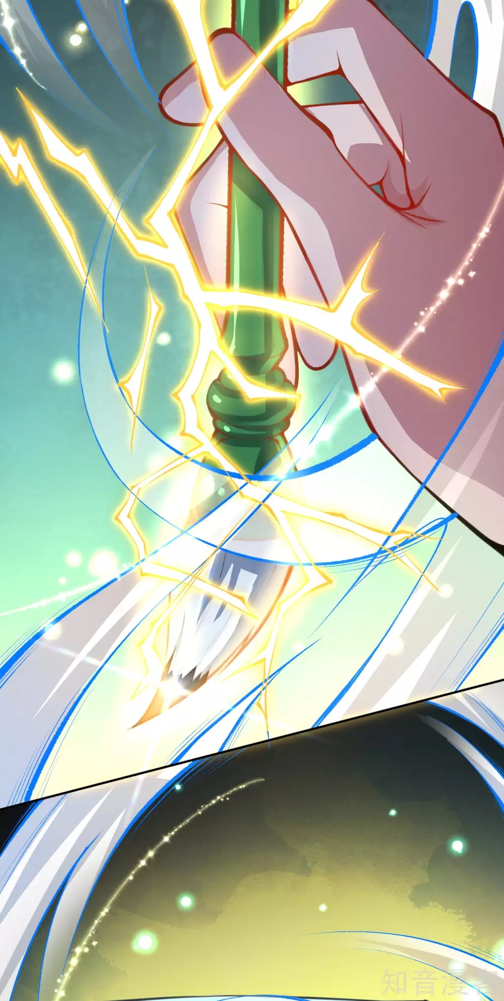 อาณาจักรดาบอมตะ ตอนที่ 7 หน้า 9