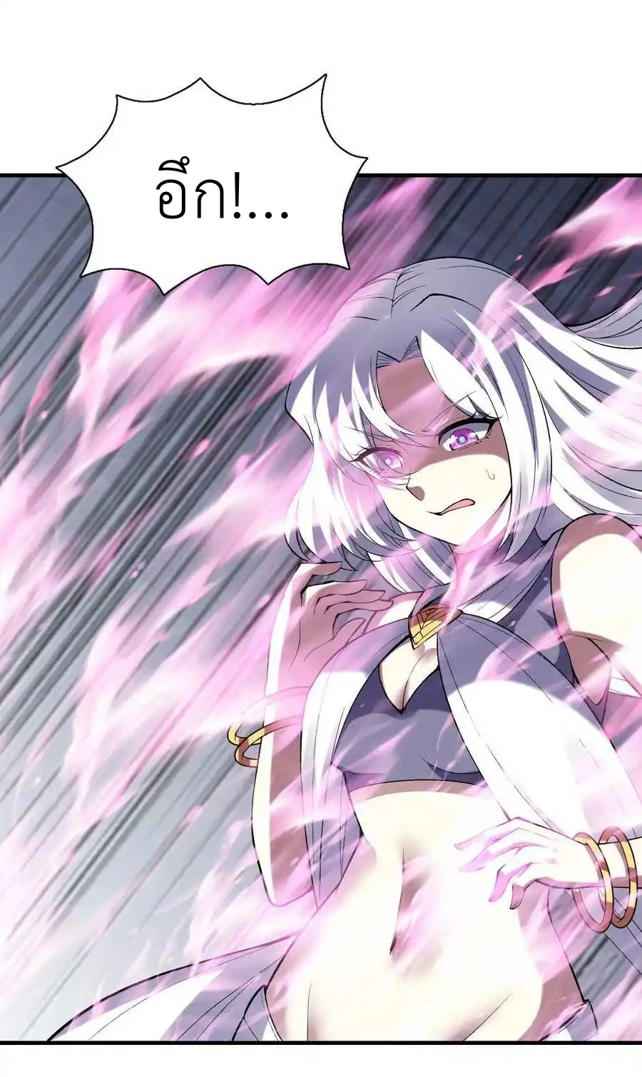 My Harem Is Entirely Female Demon Villains ตอนที่ 69 หน้า 53