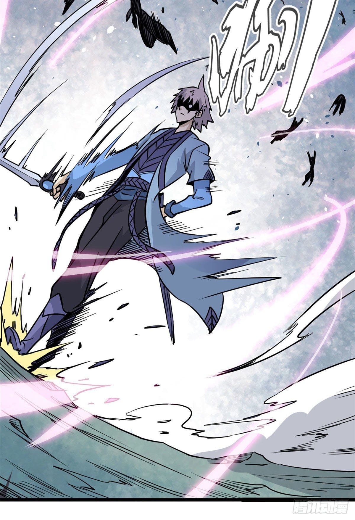 นิกายที่แข็งแกร่งที่สุด (ทันจีน) ตอนที่ 120 หน้า 4