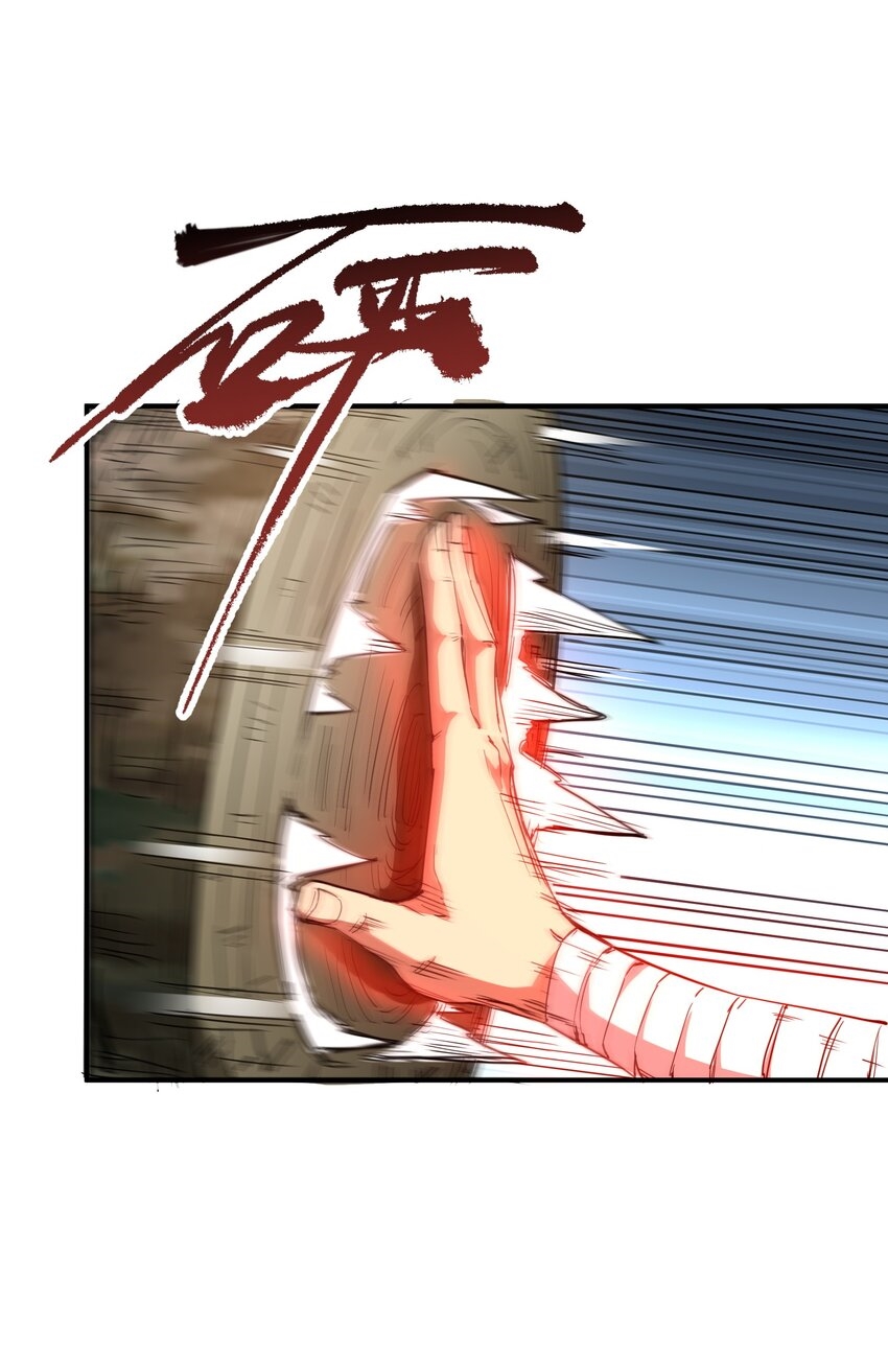 (ทันต้นฉบับ)The catastrophe of the doomsday, the rebirth of me turned the whole family into a boss! ตอนที่ 15 หน้า 39