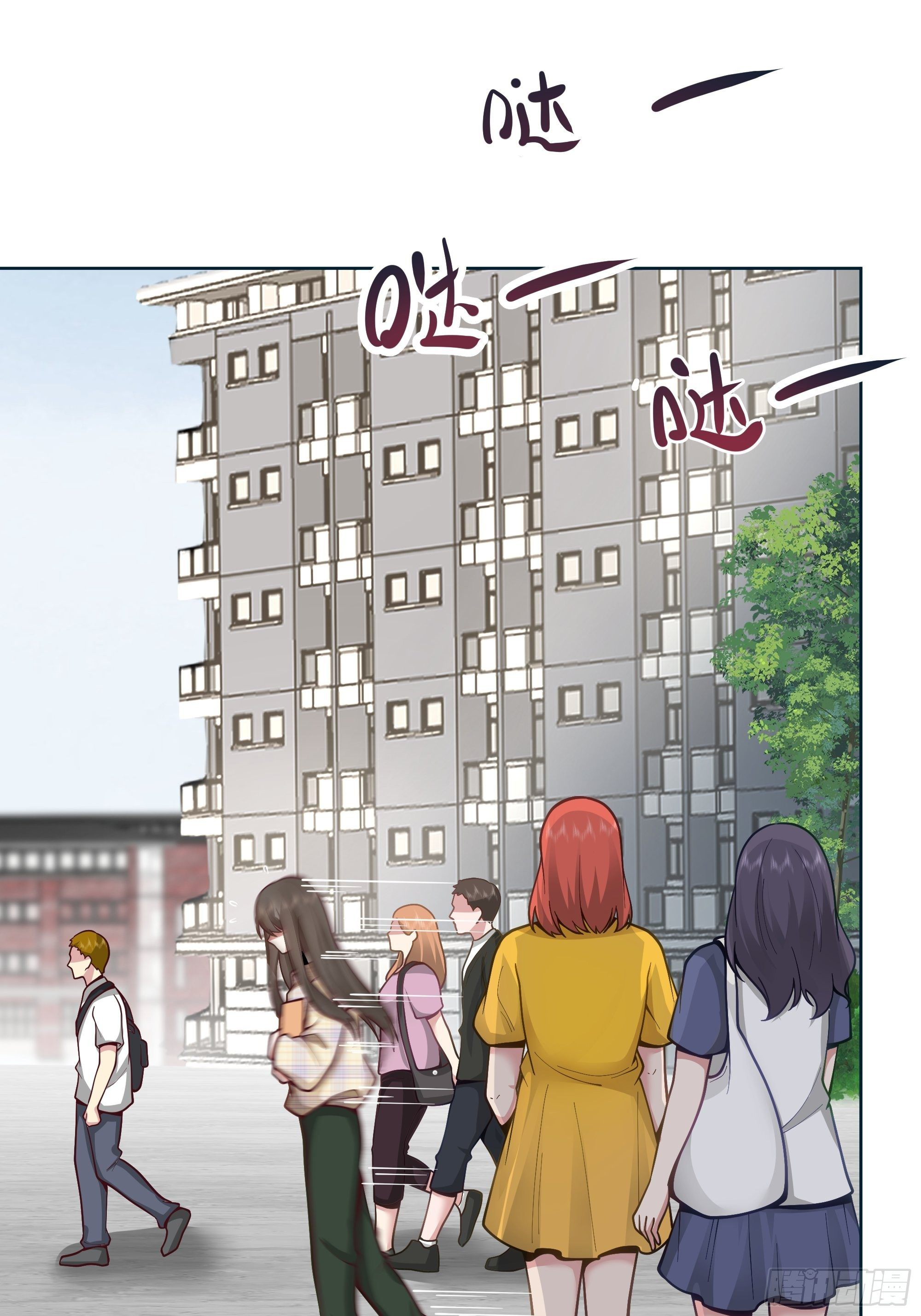 ผมไม่ได้อยากกลับมาเกิดใหม่เลยจริงๆ ตอนที่ 8 หน้า 8