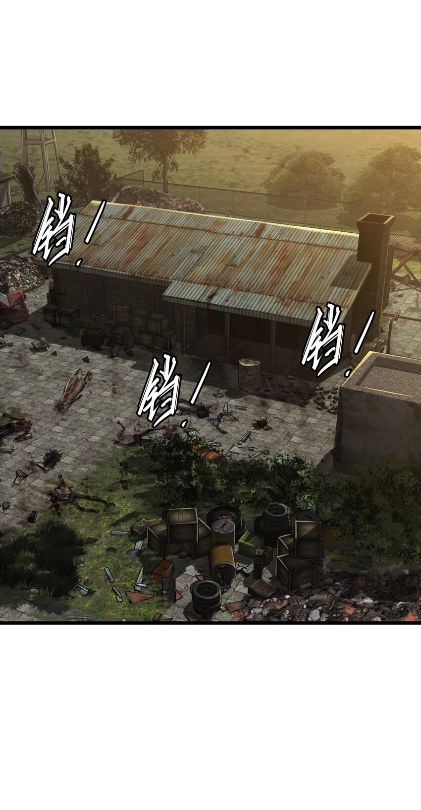 ช่างกล วันสิ้นโลก (Apocalypse Mechanic) ตอนที่ 14 หน้า 41