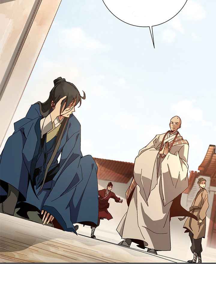 การกลับมาของผู้นำนิกายThe Return of the Sect Leader ตอนที่ 2 หน้า 130