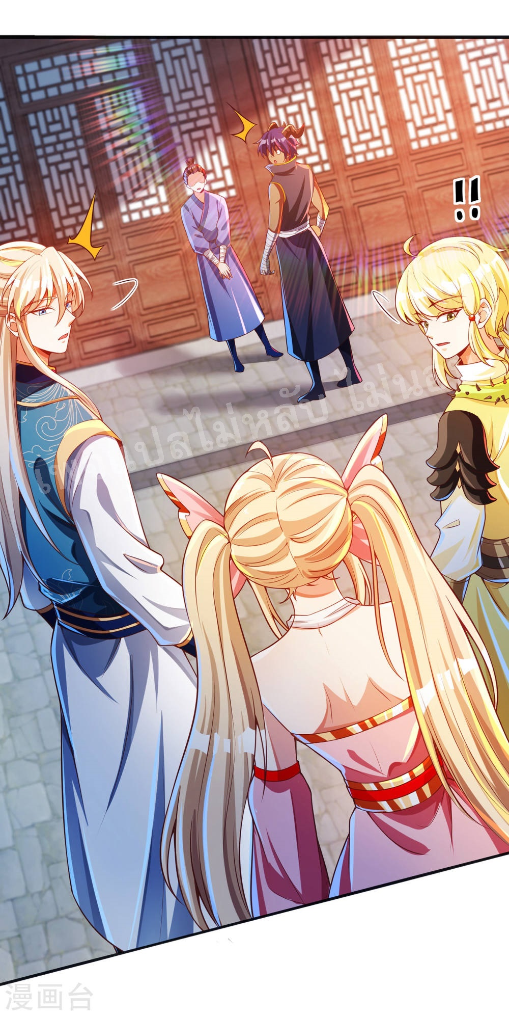 |.การหวนคืนราชันย์เทพสวรรค์ (จบแล้ว) ตอนที่ 41 หน้า 9