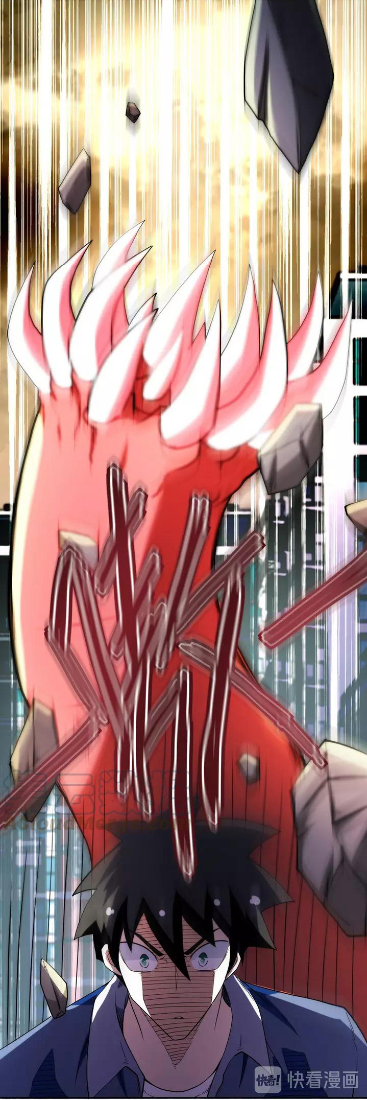 Apocalyptic Super System ตอนที่ 83 หน้า 19