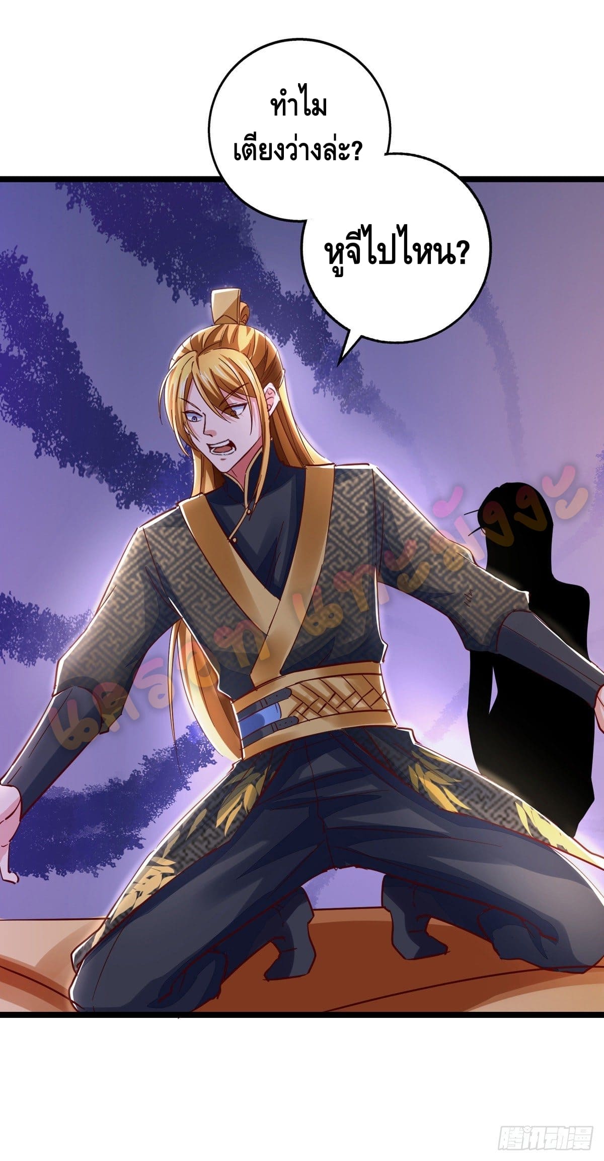 million skill points ตอนที่ 29 หน้า 28