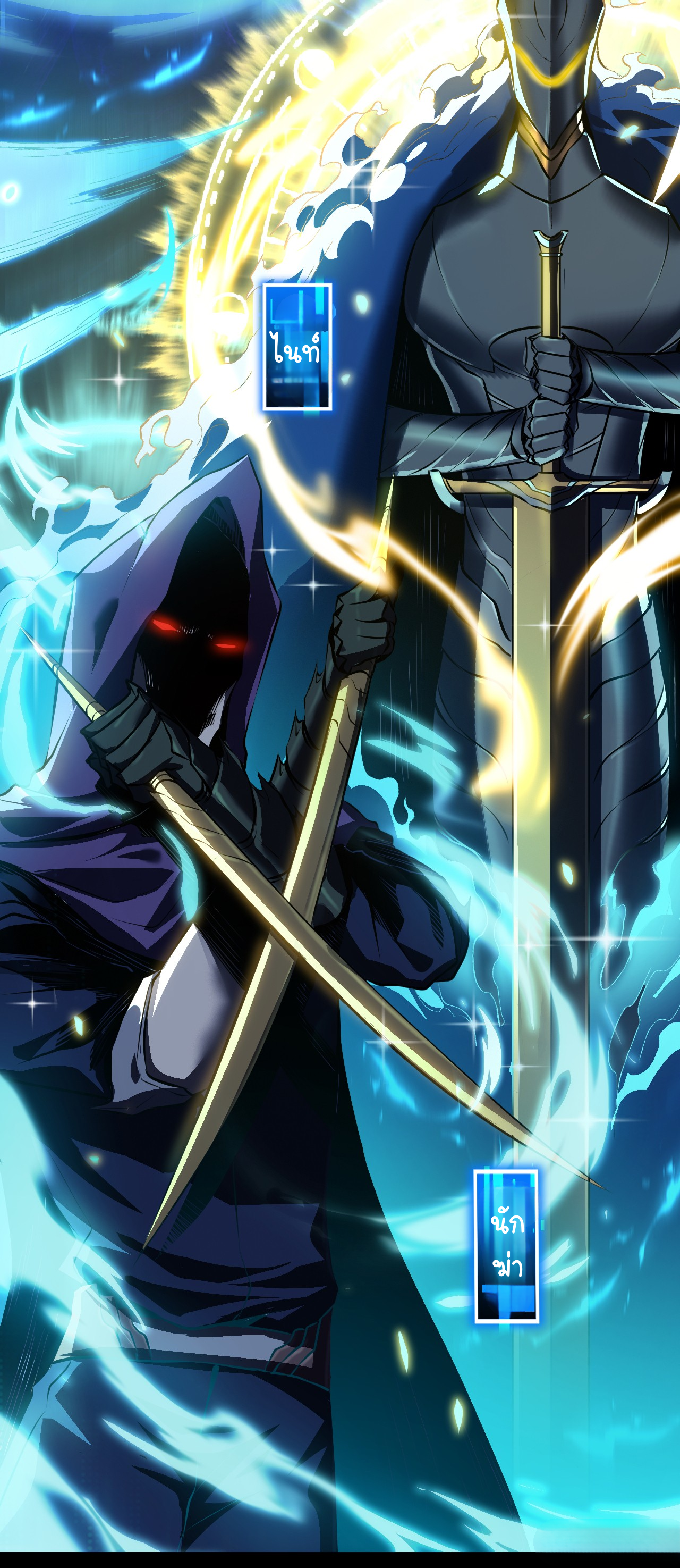 เจ้าแห่งกงล้อแห่งโชคชะตา ตอนที่ 3 หน้า 28