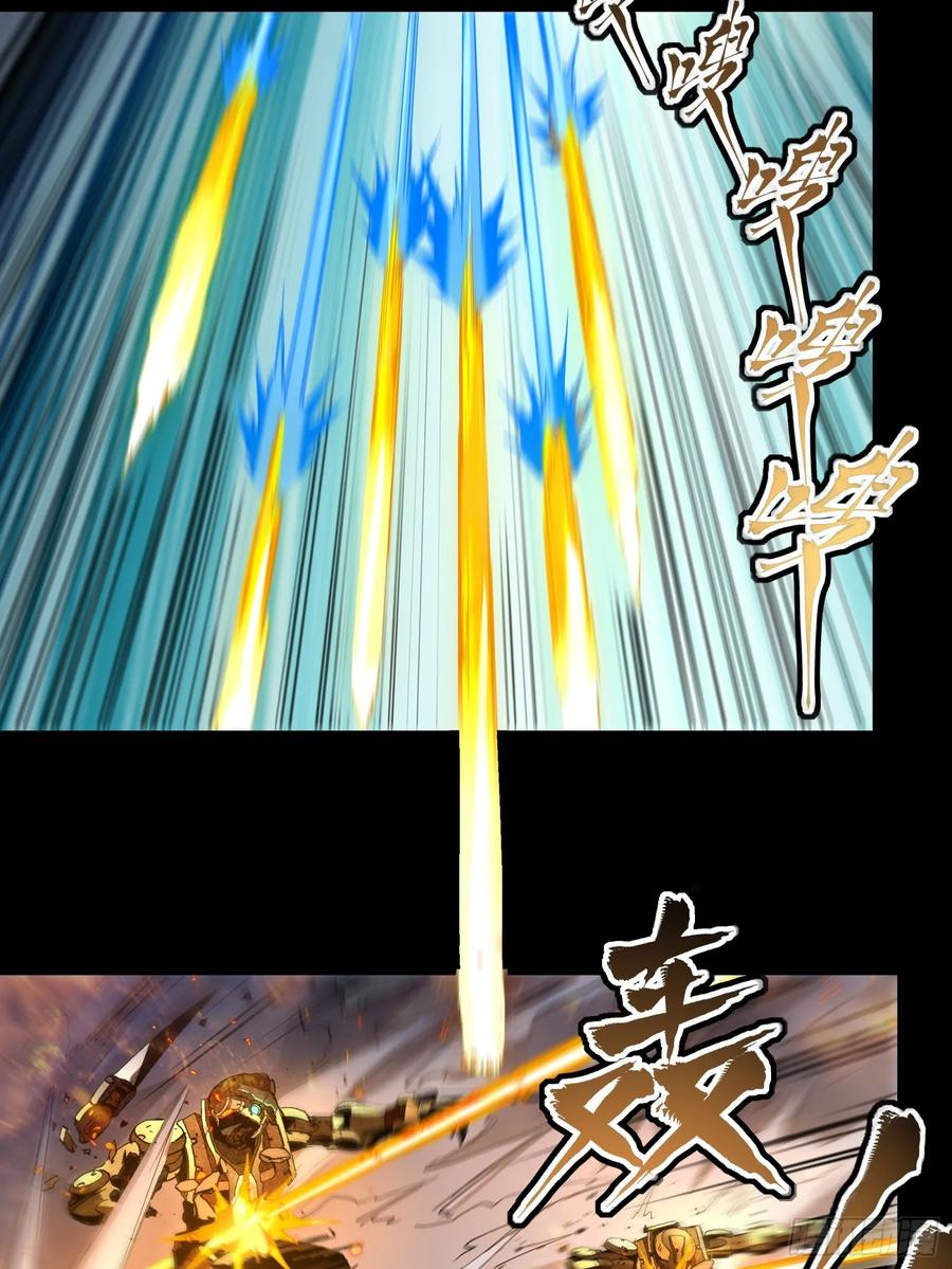 Legend of Star Genera ชนจีน ตอนที่ 122 หน้า 10