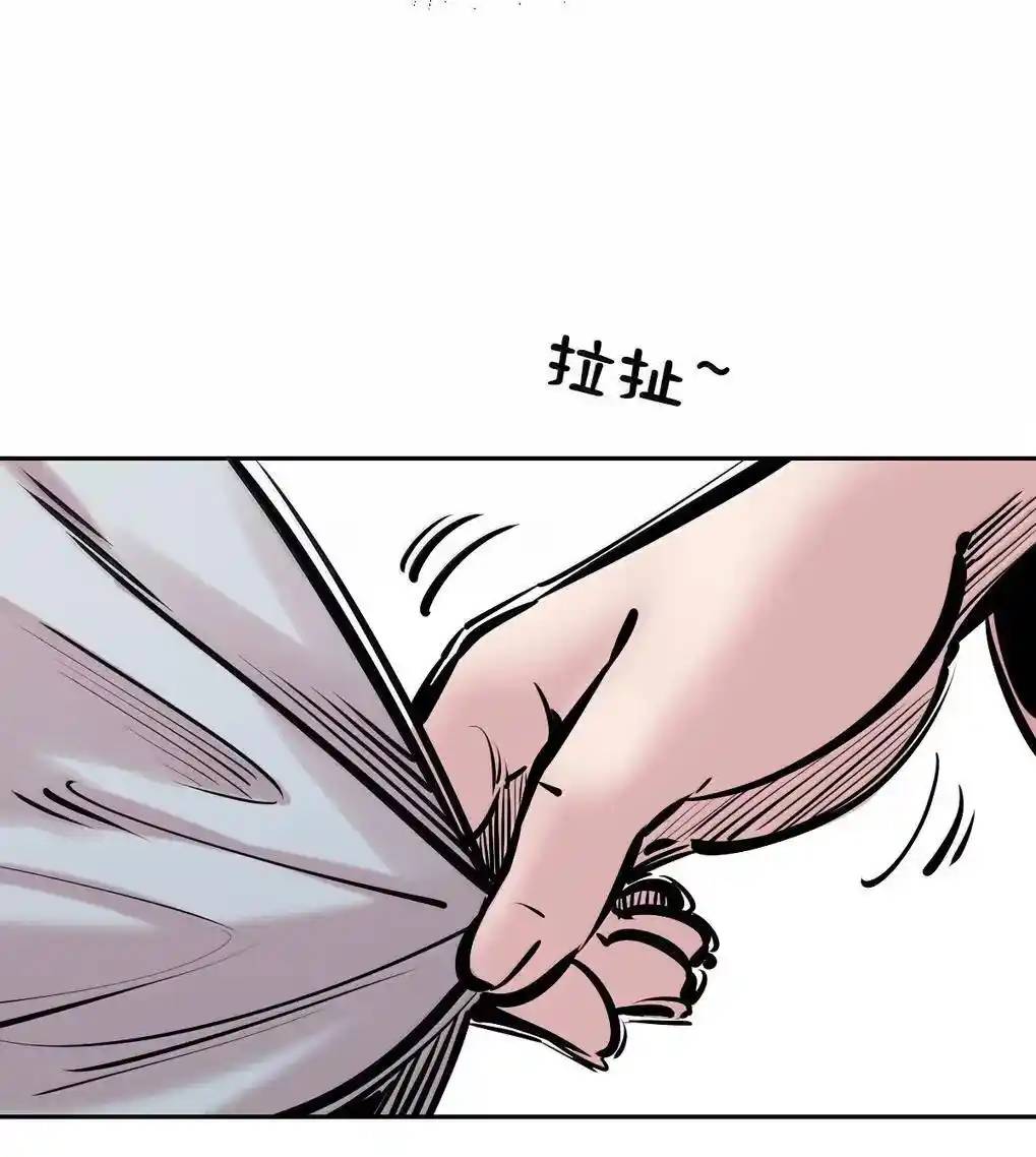 Demon x Angel can't get along! ตอนที่ 158 หน้า 10