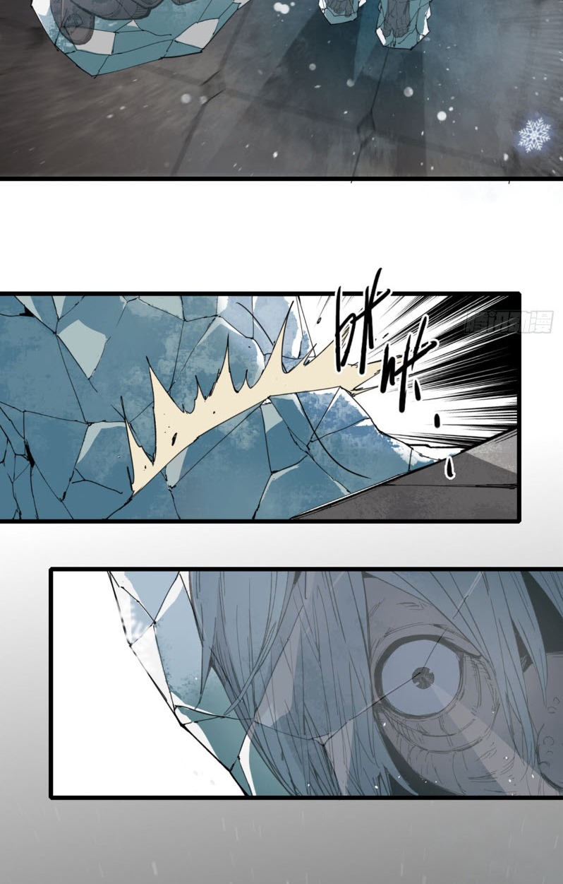 หัวใจแดงสะท้านสวรรค์ ตอนที่ 1 หน้า 28