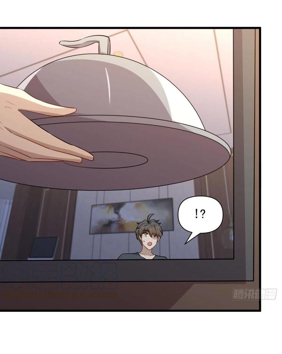 Immortal Swordsman in The Reverse World ข้าเซียนกระบี่ไม่เกาะสตรี ตอนที่ 230 หน้า 37